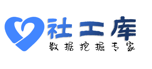 查档查老婆